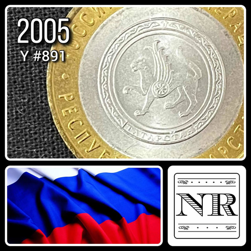 Rusia - 10 Rublos - Año 2005 - Y #891 - Tatarstán