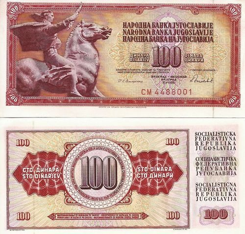 Cedula Da Yugoslavia 100 Dinara 1986 - Flor De Estampa