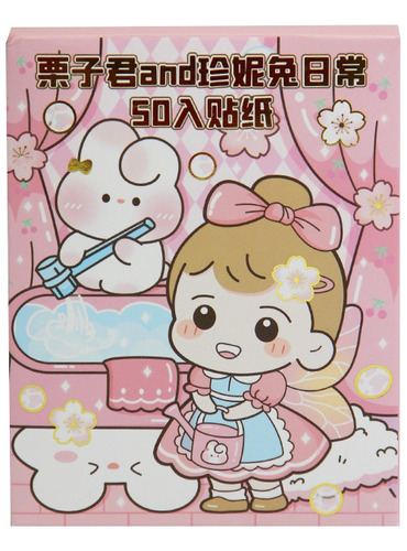 Set 50 Sticker Autoadhesivo Dibujo Animados Kawaii