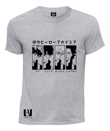 Camiseta Anime My Hero Academia Clase 1-a