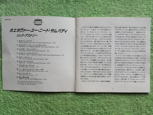 Eam Cd Rick Astley Whenever You Need Somebody 1987 Japones (Usado)