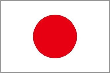 Bandeira Japão Oficial Bordada 2 Panos 0,90 X 1,28m