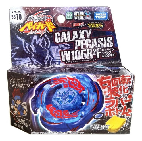 Pião Takara Tomy Bb-70 Gingka Hagane