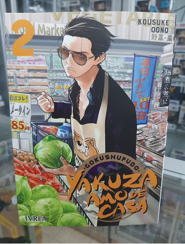 Manga Yakuza Amor De Casa Ivrea - Tomo 02
