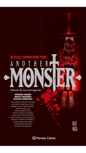 Libro En Fisico Another Monster (vol. 1) De Naoki Urasawa