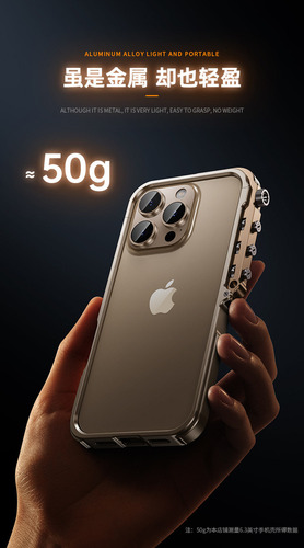 Funda Bumper Armor De Metal Y Aluminio For iPhone 14/15/16