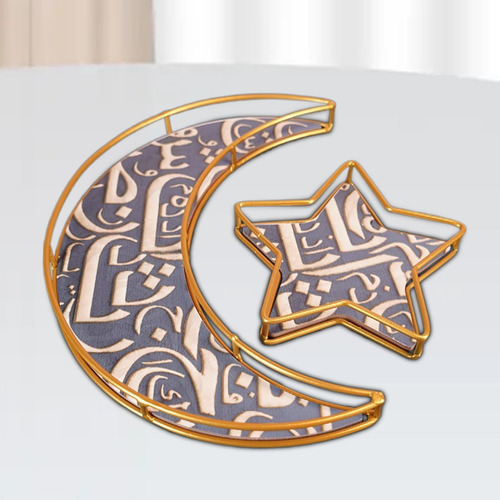 2 Uds. De Platos De Metal Ramadan Para Servir, Estilo C