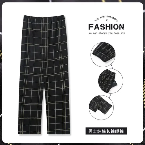 Pijama A Cuadros De Otoño Para Hombre, Ropa De Abrigo Holgad