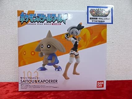 Bandai Shokugan Pokemon Scale World Galar Region Bea &