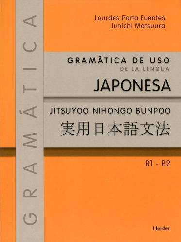 Libro Gramática De Uso De La Lengua Japonesa