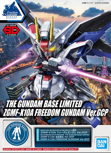 Sd Gundam Ex Standard Gundam Base Limited Zgmf-x10a Freedom