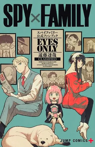 Livro Spy X Family Fanbook - Eyes Only 01, De Tatsuya Endou (). Editorial Panini, Capa Mole, Edição 1 Em Português, 2024