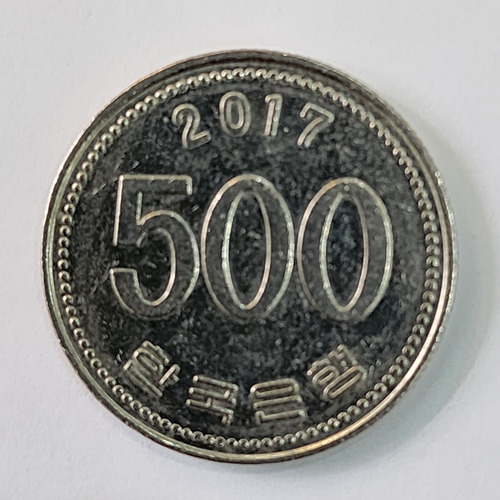 Moneda Grulla 500 Won Corea Del Sur Año 2017