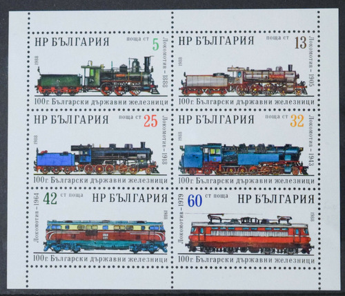 Bulgaria 1984 Trenes Serie Completa Mint En Hb