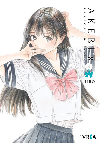 Livro Fisico -  Akebi's Sailor Uniform 04