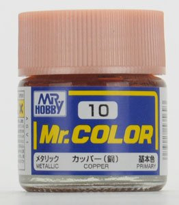 Gsi Creo Mr Color C10 Cobre (metalico) Pintura (importado