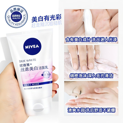 Clareador Nivea Silky Whitening