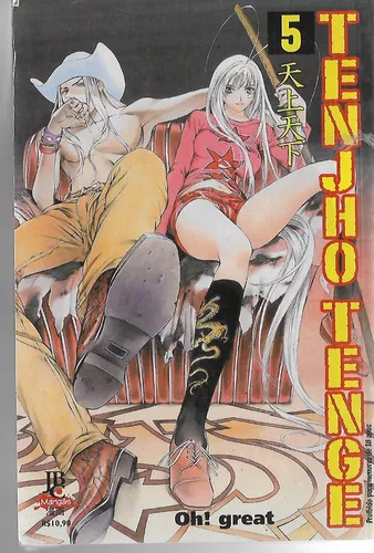 Mangá Tenjho Tenge 5 Lacrado - Editora Jbc