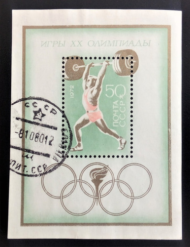 Rusia Deportes, Bloque Sc 3989 Jjoo Munich 1972 Usado L16499