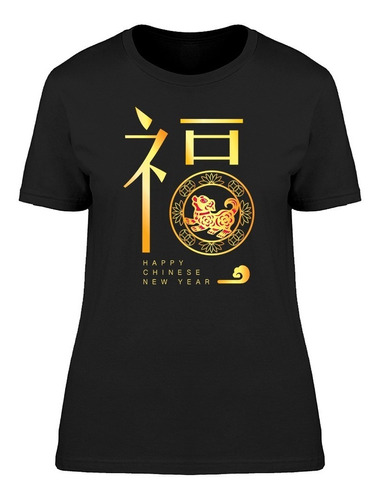 Feliz Año Nuevo Chino Camiseta De Mujer