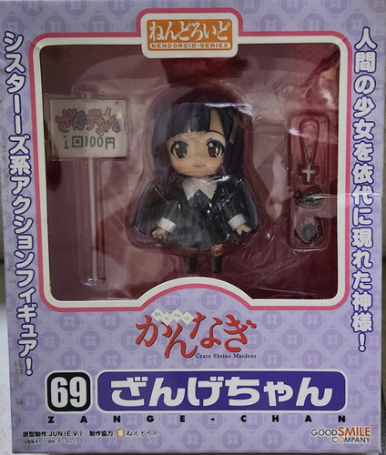 Nendoroid - Crazy Shrine Maidens / Zange Chan / Sellado (Usado)