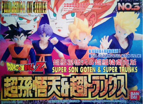 Super Son Goten Y Super Trunks Bandai (1996)