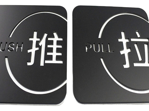 4 Etiquetas De Sinal De Porta Push Pull Com