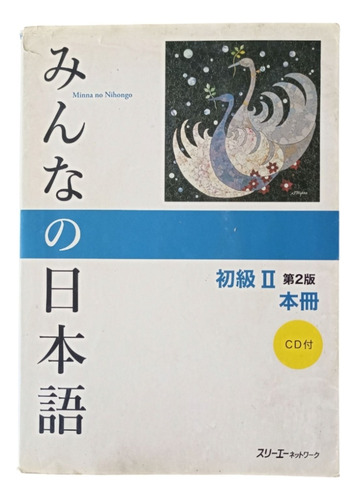 Minna No Nihongo Shokyu Ii (básico 2, Libro De Texto) (Usado)