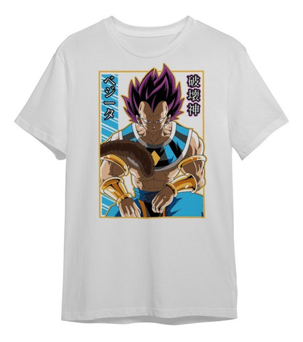 Playera Blanca Dragón Bal Z Vegeta Dios De La Destrucción