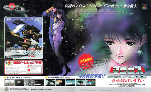 Macross The Super Dimention Fortres Ps1 Físico 1 Cd En Sobre
