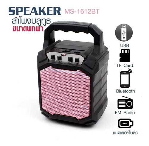 Corneta Altavoz Speaker Bluetooth Usb Sd Radio Portatil Led
