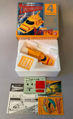 Thunderbirds I R, Tb 4 , Bandai 1993 Japon