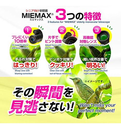 Monocular Para Observación De Aves Miemax