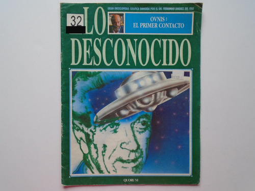 Lo Desconocido No.32 Revista Quorum 1990 Septiembre