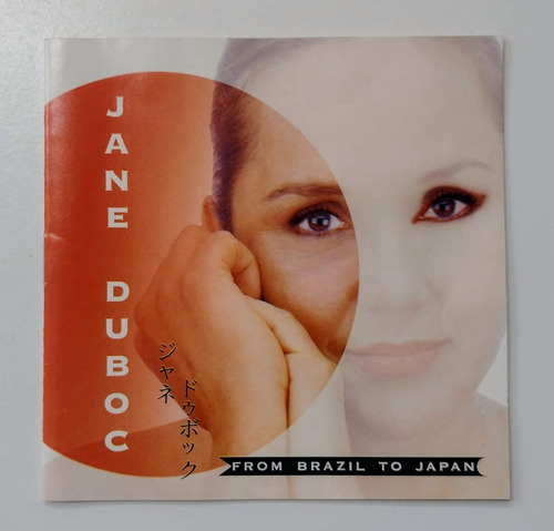 Cd Jane Duboc From Brazil To Japan