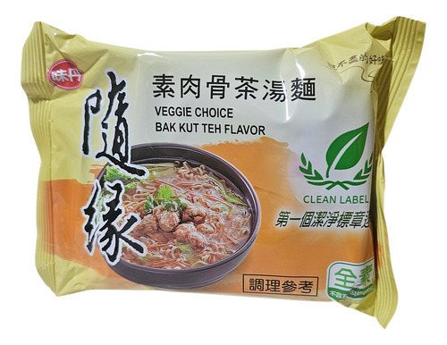 Fideos Instantáneo Sabor Cerdo Y Verduras Pack X5unid