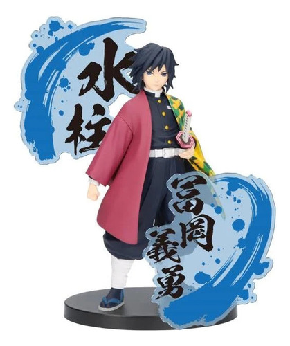 Giyu Tomioka | Demon Slayer: Kimetsu No Yaiba Figure Ex