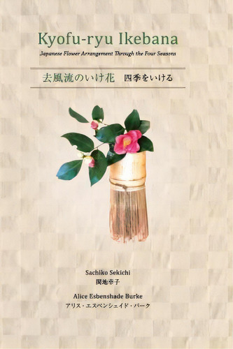 Kyofu-ryu Ikebana Japanese Flower Arrangement Through The Four Seasons, De Sachiko Sekichi. Editorial Miramar Books, Tapa Dura En Inglés