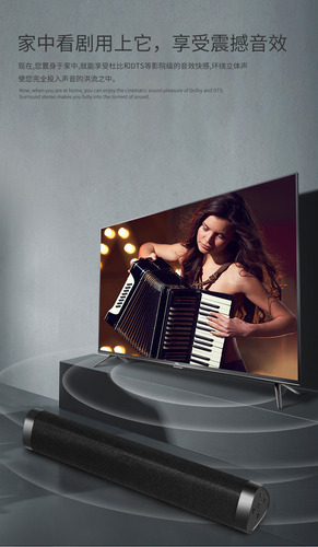 Altavoz Con Barra De Sonido, Subwoofer Inalámbrico, Computad