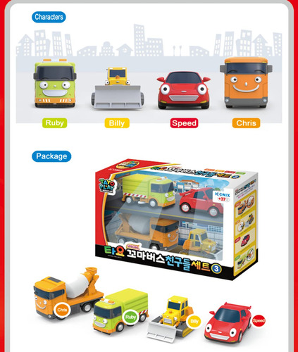 Set De Juguetes Little Bus Tayo Friends Special De 4 Piezas,