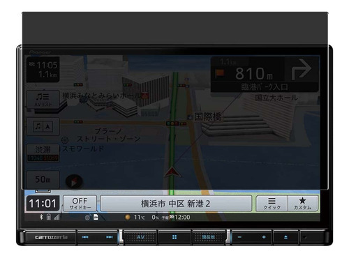 Protector Pantalla Privacidad Para Pioneer Avic-rl812-d 8 