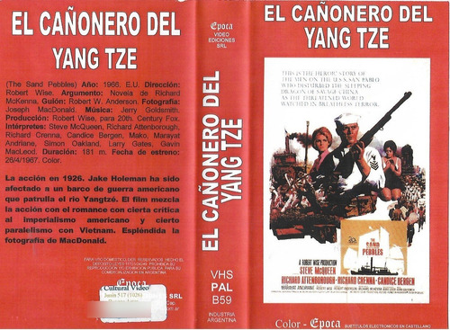 El Cañonero Del Yang-tze Vhs Steve Mcqueen The Sand Pebbles