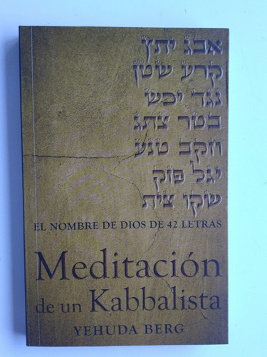 Libro De Meditación Kabalística / Meditación De Un Kabalista