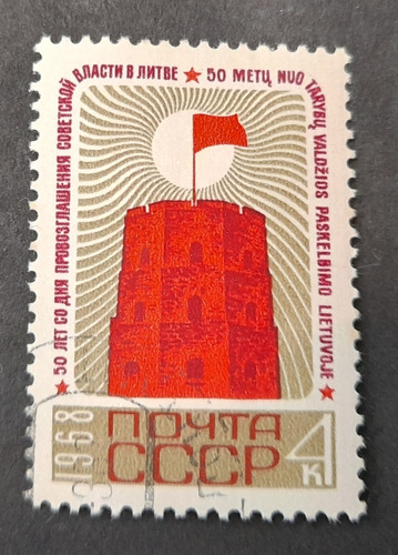 Sello Postal Rusia - 50 Aniversario De La Lituania Sovietica