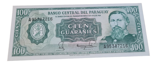 Billetes Mundiales : Paraguay  100 Guaranies Año 1982 