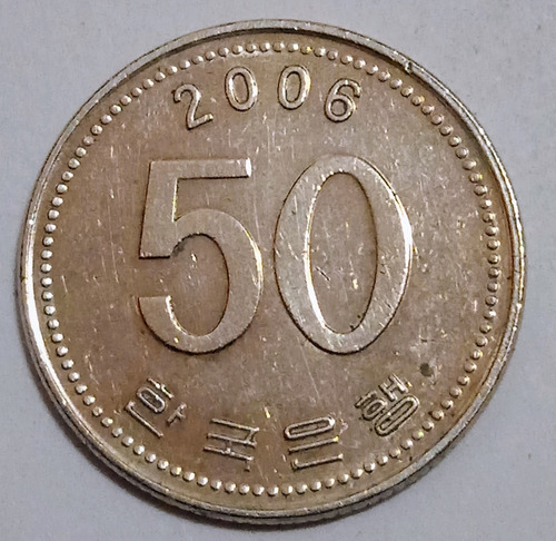 Moneda 50 Won Korea 2006