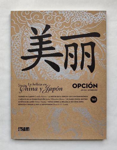 Libro Opción. La Belleza En China Y Japón