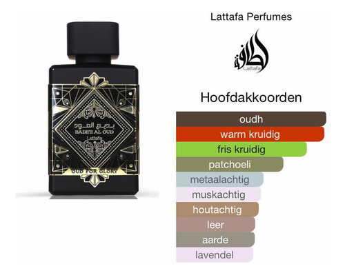 Perfume Lattafa Perfumes Bade'e Al Oud Oud For Glory 100ml
