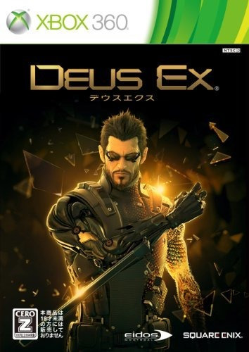 Deus Ex: Human Revolution Japón Importación.