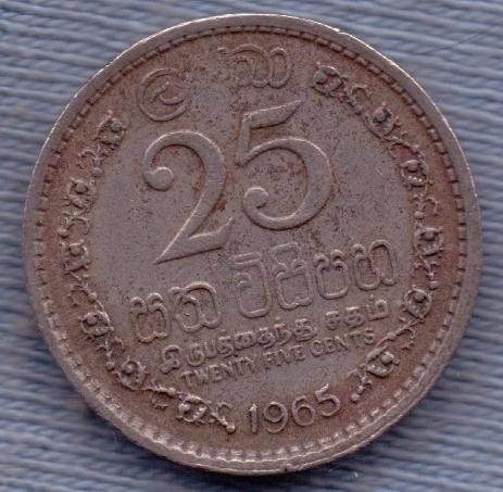 Sri Lanka 25 Cents 1965 * Republica Socialista *